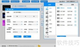在线视频转换,在线视频制作新体验