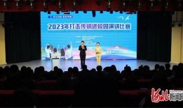 演讲比赛视频,视频回顾演讲比赛精彩瞬间