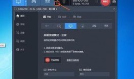 电脑视频录制,电脑视频录制内容精粹概述