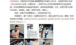 男同性黄色视频,背后真相与警示