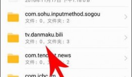 b站缓存的视频在哪个文件夹,揭秘视频缓存文件夹中的秘密内容