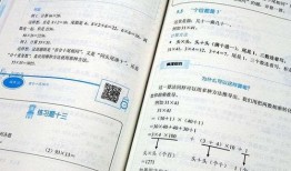 速算技巧视频教程,轻松掌握高效计算方法