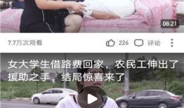 西西视频,揭秘短视频时代的魅力与挑战